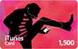 iTunes Card