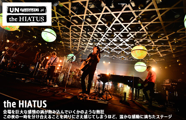 MTV Unplugged：the HIATUS