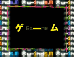 4月29日放送(#17)の模様はこちら! テーマ「ゲーム」