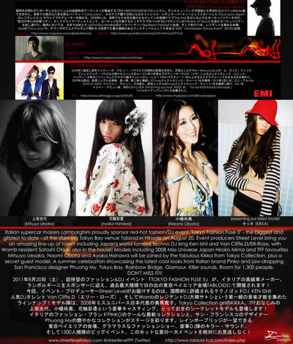 Tokyo Fashion Fuse 5