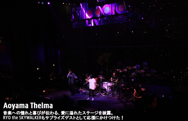 MTV Unplugged：Aoyama Thelma