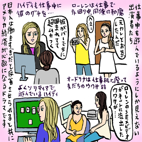 辛酸なめ子