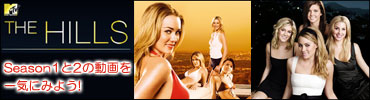 The HILLS