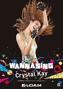 7月:Crystal Kay