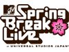MTV Spring Break Live with DEEP at Universal Studios Japan(R)