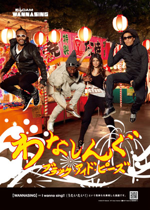 MTV&times;DAM WANNASINGマンスリーゲスト - THE BLACK EYED PEAS