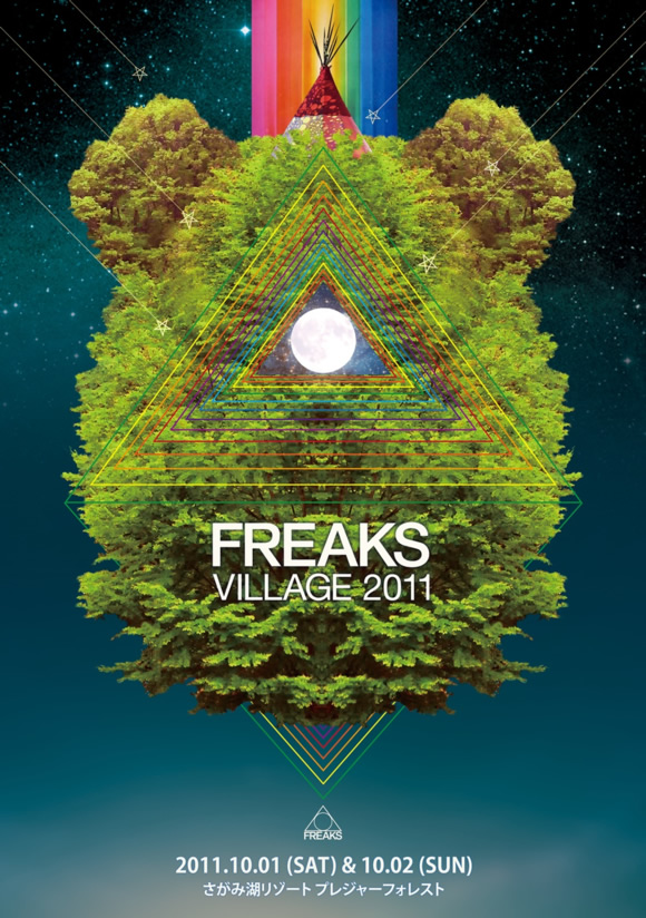 FREAKS VILLAGE 2011フライヤー