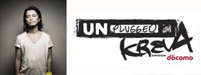 ��MTV Unplugged�פ�KREVA�о�! �������ͤ���ԥ�ݡ���!!