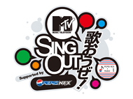 MTV SING OUT 「歌おうぜ!」 supported by PEPSI NEX