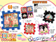 クミパネ・ジグソーパズル登場！