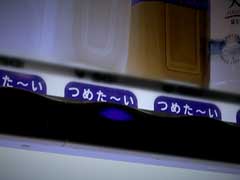 サースティー鉄平