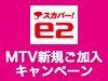 MTV���������������ڡ���
