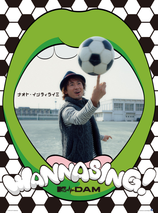 1月：ナオト・インティライミ