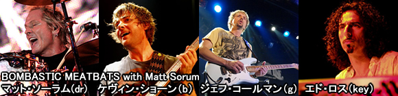 BOMBASTIC MEATBATSwith Matt Sorum