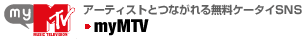 ｍｙMTV
