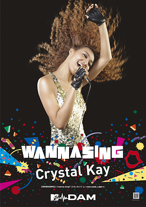 7月:Crystal Kay