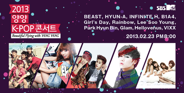 2013 YANGYANG K-POP CONCERT