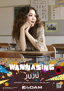 10月:JUJU