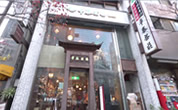 華泰茶荘 （HUA TAI TEA）渋谷店