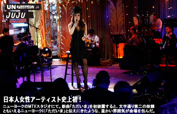 MTV Unplugged ：JUJU