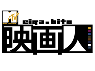 映画人