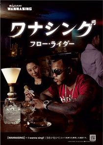 9月:FLO RIDA