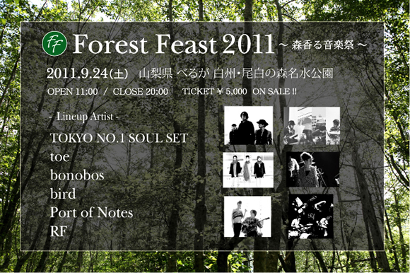 Forest Feast 2011
