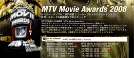 MTV Movie Awards 2008