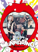 3月:SCANDAL