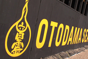 OTODAMA SEA STUDIO