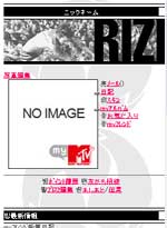 10位RIZE