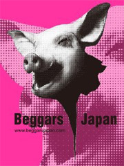 ベガーズ・ジャパン