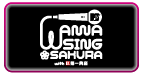 sakura