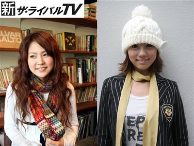 Rival TV