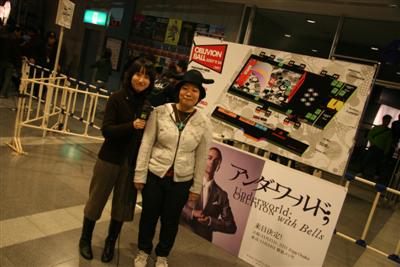 Underworld Meet&Greet 3