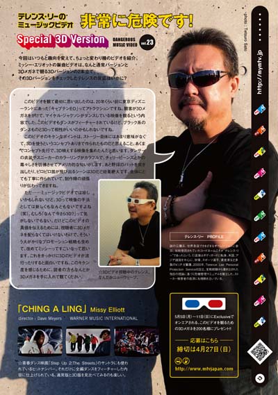 paper5KIJI