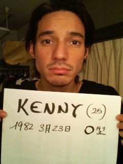 Kenny 容疑者