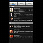 MTV Apps